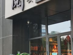 门面-阅西安新华书店(翠华南路店)
