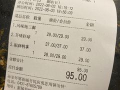 -孙家外婆•长春地标美食新名片(吾悦广场店)