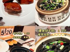 -新荣记(建国门外大街店)