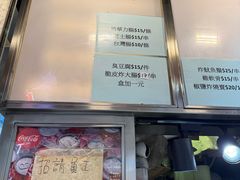 -威威小食