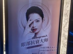 -江南时代广场