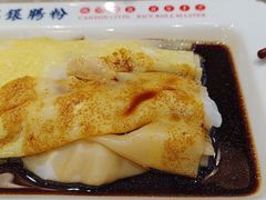 -荔银肠粉(广州天河华利路店)