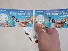 -青岛东方影都融创水世界