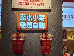 -朴大叔拌饭(上海金山万达店)