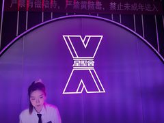 -星聚会KTV(合生汇黑金店)