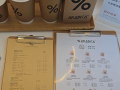 -% Arabica阿拉比卡咖啡(深圳湾万象城店)