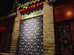-七宝老街汤团(上海世纪汇广场店)