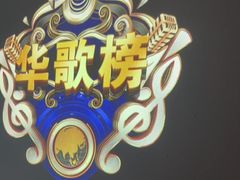 -聚泰微度影院式足道·汤泉·SPA生活馆(姑苏友新店)