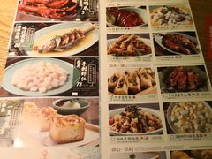 菜单-弄堂里(雨花客厅店)