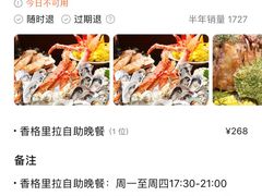 -龙城咖啡厅(常州富都洲际店)