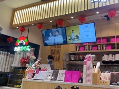 -霸王茶姬(泛海广场店)