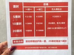 -TAC滑板滑雪俱乐部(朗园park店)