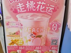 -华莱士·全鸡汉堡(吉祥街店)