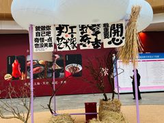 -上海长风大悦城