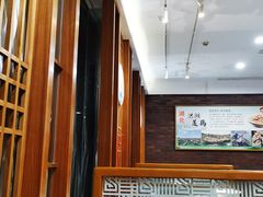 -楚鲜·汉正街一号(天河店)