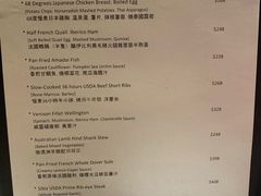 菜单-Nathanhouse