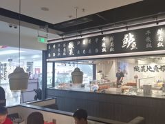 -太二酸菜鱼(SM城市广场店)