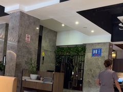 -王记姚家味·地道苏帮菜(凤凰街店)