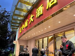 -花中城·杭帮菜·粤菜·海鲜火锅(清泰街店)