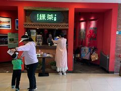 -绿茶餐厅(蓝色港湾店)
