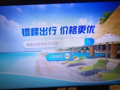 -合和大唐足道·泰式·SPA (凤城五路店)