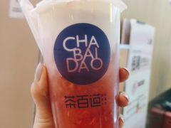 -茶百道(招商花园城店)