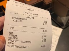 -星巴克(蒲汇塘路店)