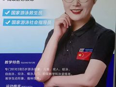 -小蓝鲸游泳培训基地(积水潭店)