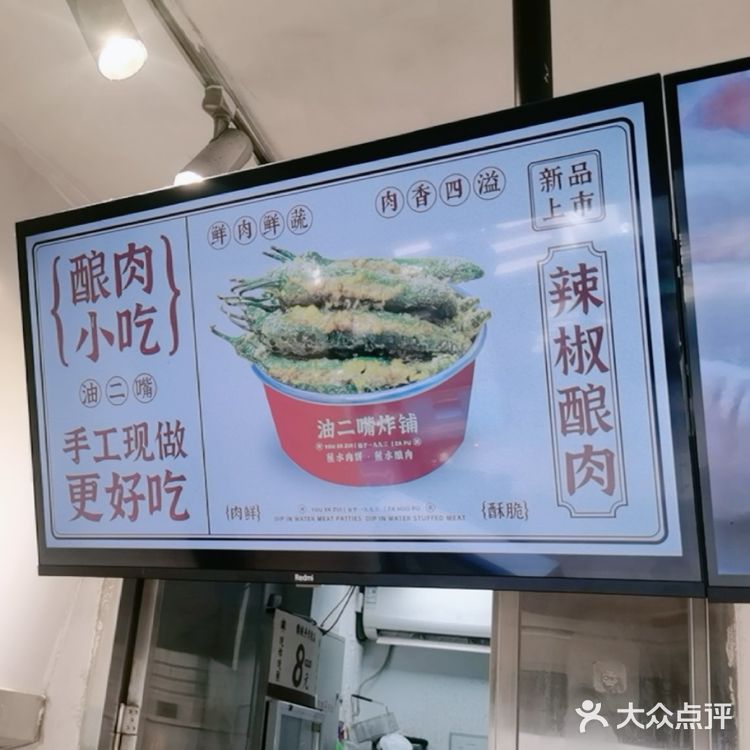 吃一回就忘不掉