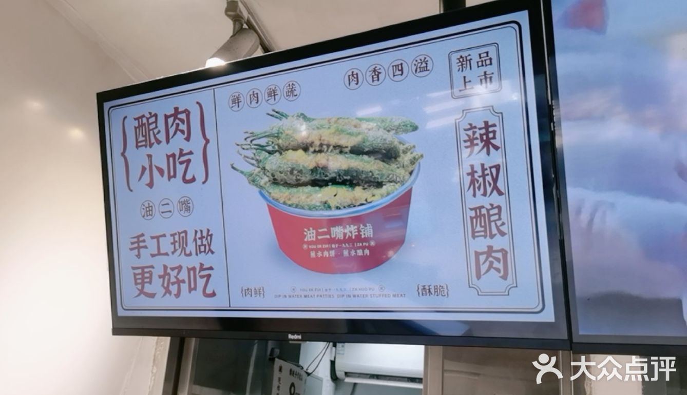 吃一回就忘不掉