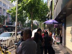 -曹祥泰(解放路店)