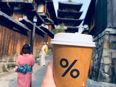 -% Arabica(京都东山店)