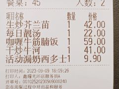 -新旺茶餐厅(鑫耀·光环live店)
