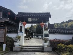 -云中大漈