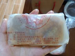 -巢娭毑月饼店(洞井路店)