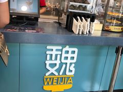 -魏家凉皮(祈年大厦店)