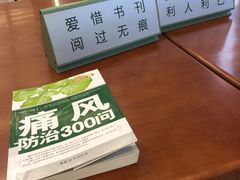 -金陵图书馆