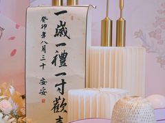 -广州粤海喜来登酒店