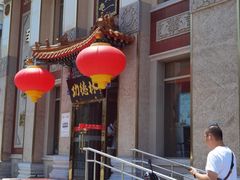 -功德林素菜饭庄(前门店)