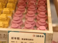 -北京稻香村(零号店)