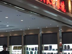 -吴良材眼镜(美罗城店)