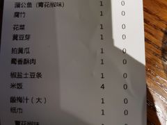 -令狐冲·炭烤活鱼(宝龙店)