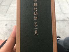 -赵小姐的店(鼓浪屿三友店)