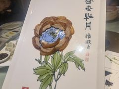 -全聚德(蓝山店)