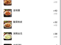 -潇湘阁(三里屯SOHO店)