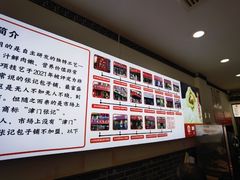 -津门张记包子铺(华昌道店)