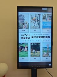 -雅尼·亚米儿童摄影美学馆(汉阳店)