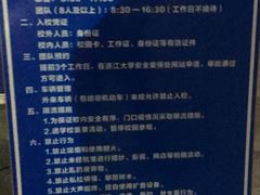 -之江大学-旧址