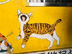 -猫咪博物馆(顶澳仔猫街店)