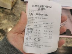 -昱德来·天津菜(河西店)